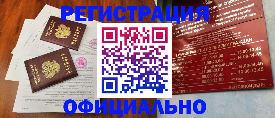 пропишу в квартире в Евпатории