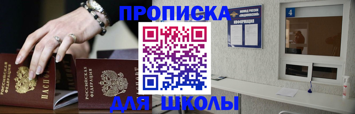 пропишу в квартире в Евпатории
